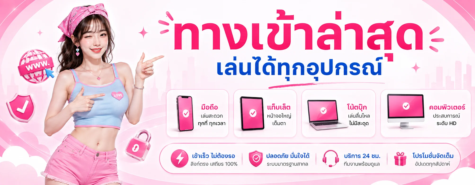 PGLUCKY ทางเข้าเล่นลิงก์หลักล่าสุด